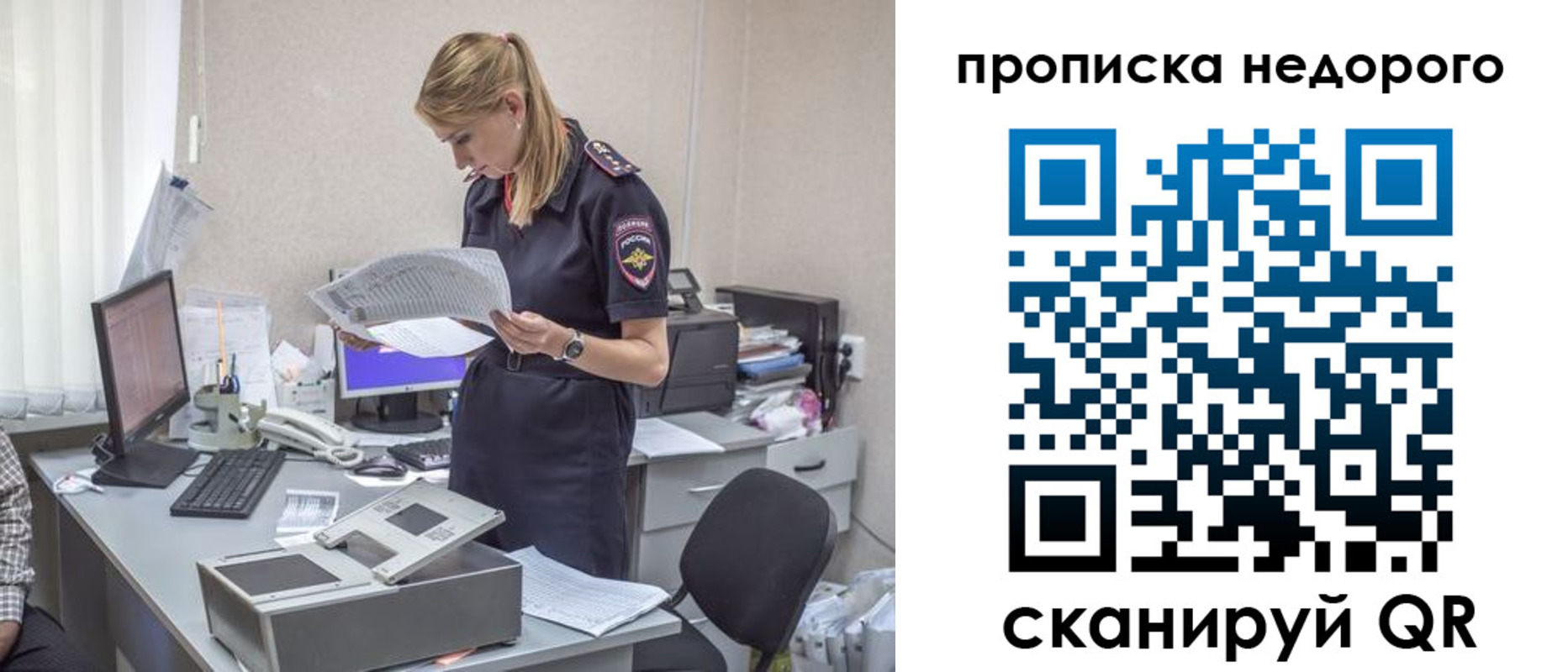 временная регистрация госуслуги в Курганской области